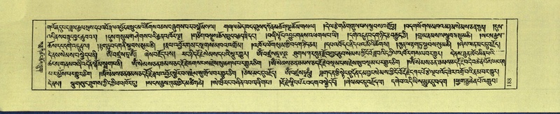 File:DNZ-Shechen-09-TA-009.pdf