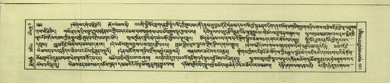 File:DNZ-Shechen-09-TA-009.pdf