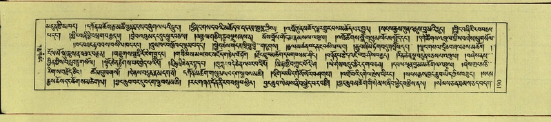 File:DNZ-Shechen-09-TA-009.pdf