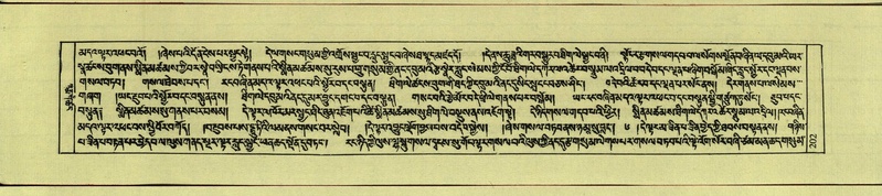 File:DNZ-Shechen-09-TA-010.pdf