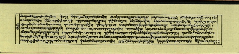 File:DNZ-Shechen-09-TA-010.pdf