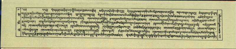 File:DNZ-Shechen-09-TA-010.pdf