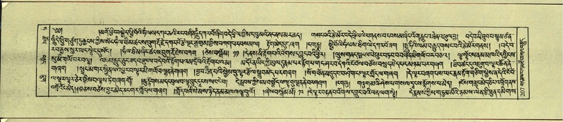 File:DNZ-Shechen-09-TA-010.pdf