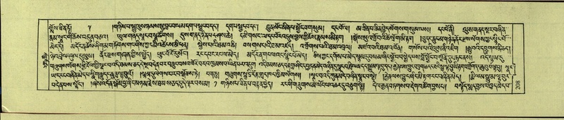 File:DNZ-Shechen-09-TA-010.pdf