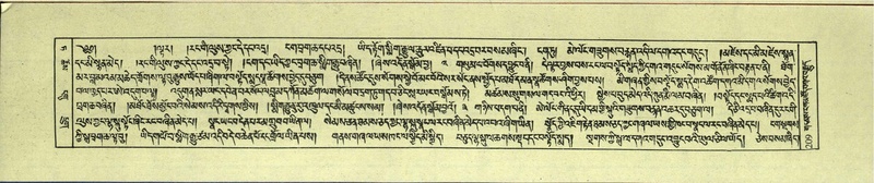 File:DNZ-Shechen-09-TA-010.pdf