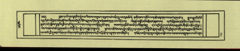 File:DNZ-Shechen-09-TA-010.pdf