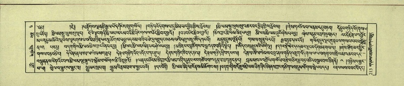 File:DNZ-Shechen-09-TA-010.pdf