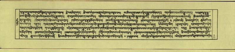 File:DNZ-Shechen-09-TA-010.pdf