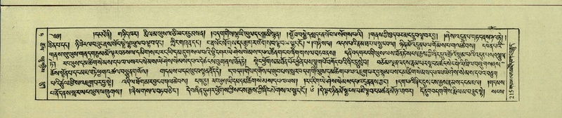 File:DNZ-Shechen-09-TA-010.pdf