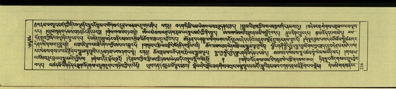 File:DNZ-Shechen-09-TA-010.pdf