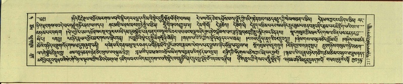 File:DNZ-Shechen-09-TA-010.pdf