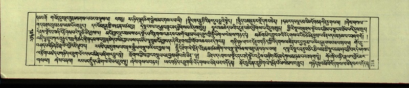 File:DNZ-Shechen-09-TA-010.pdf