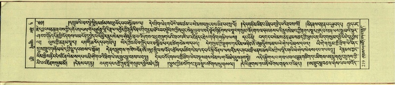 File:DNZ-Shechen-09-TA-010.pdf