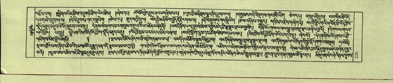 File:DNZ-Shechen-09-TA-010.pdf