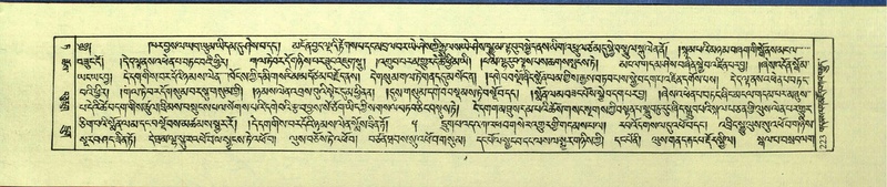 File:DNZ-Shechen-09-TA-010.pdf