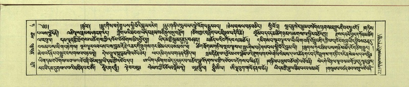 File:DNZ-Shechen-09-TA-010.pdf