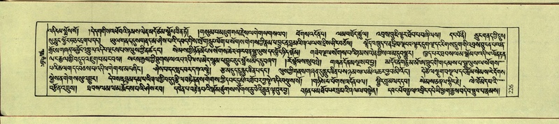 File:DNZ-Shechen-09-TA-010.pdf