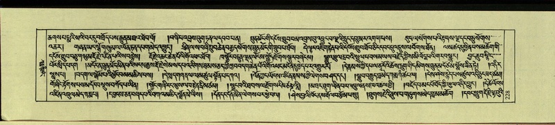 File:DNZ-Shechen-09-TA-010.pdf