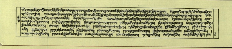 File:DNZ-Shechen-09-TA-010.pdf