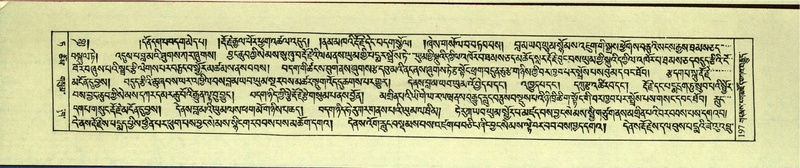 File:DNZ-Shechen-09-TA-010.pdf