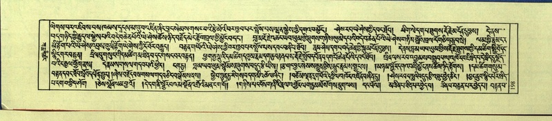 File:DNZ-Shechen-09-TA-010.pdf