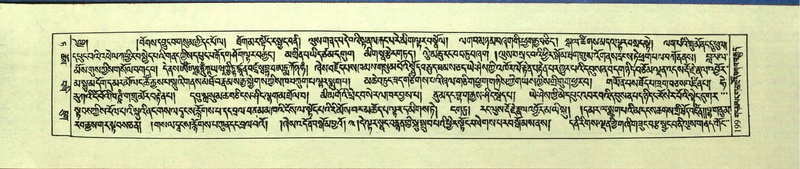 File:DNZ-Shechen-09-TA-010.pdf