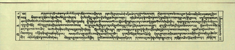 File:DNZ-Shechen-09-TA-010.pdf