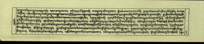 File:DNZ-Shechen-09-TA-011.pdf