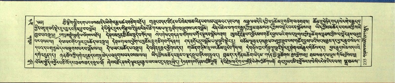 File:DNZ-Shechen-09-TA-011.pdf