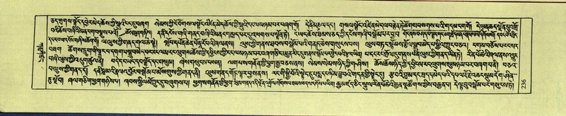 File:DNZ-Shechen-09-TA-011.pdf