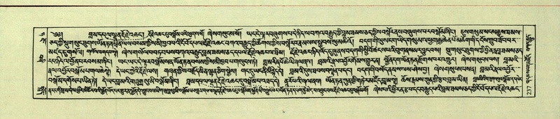 File:DNZ-Shechen-09-TA-011.pdf