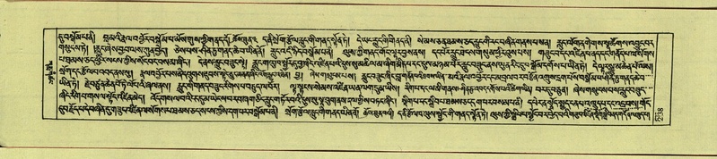 File:DNZ-Shechen-09-TA-011.pdf