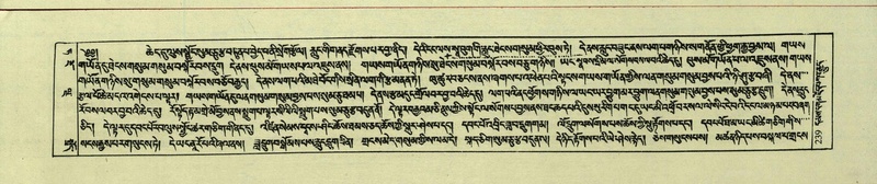 File:DNZ-Shechen-09-TA-011.pdf