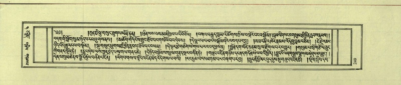 File:DNZ-Shechen-09-TA-012.pdf