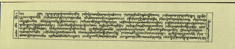 File:DNZ-Shechen-09-TA-012.pdf