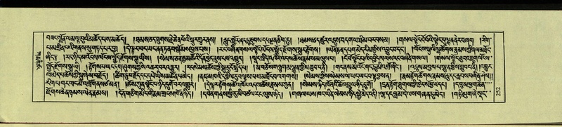 File:DNZ-Shechen-09-TA-012.pdf