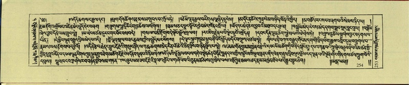 File:DNZ-Shechen-09-TA-012.pdf