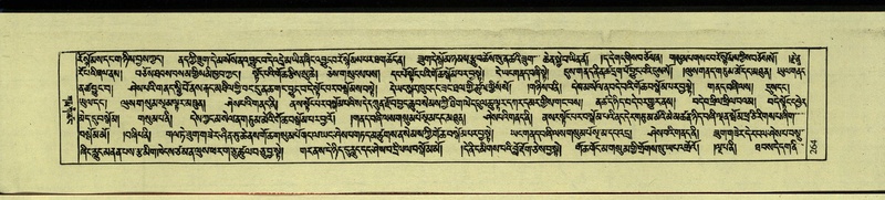 File:DNZ-Shechen-09-TA-013.pdf