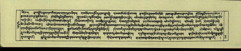 File:DNZ-Shechen-09-TA-013.pdf