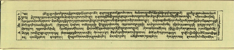 File:DNZ-Shechen-09-TA-013.pdf