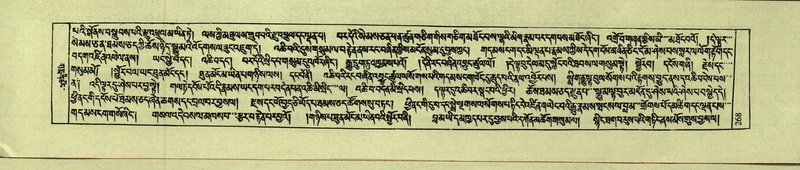 File:DNZ-Shechen-09-TA-013.pdf