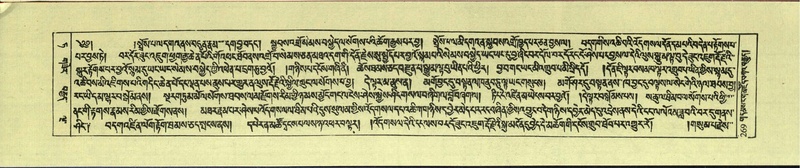 File:DNZ-Shechen-09-TA-013.pdf