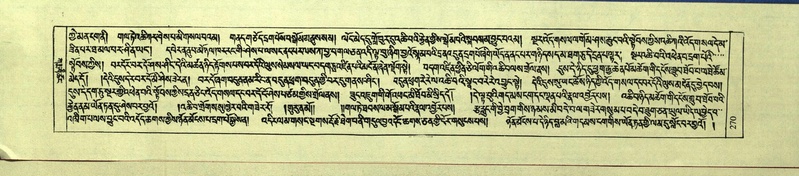 File:DNZ-Shechen-09-TA-013.pdf