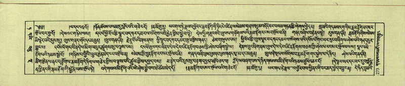 File:DNZ-Shechen-09-TA-013.pdf