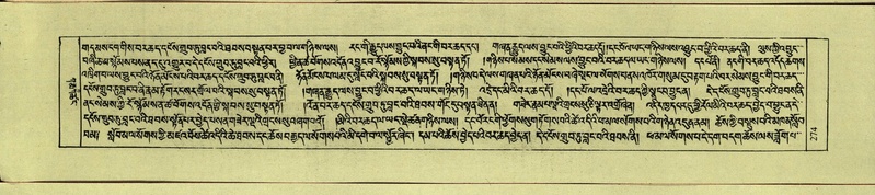 File:DNZ-Shechen-09-TA-013.pdf