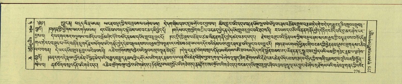 File:DNZ-Shechen-09-TA-013.pdf