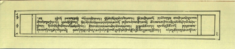 File:DNZ-Shechen-09-TA-013.pdf