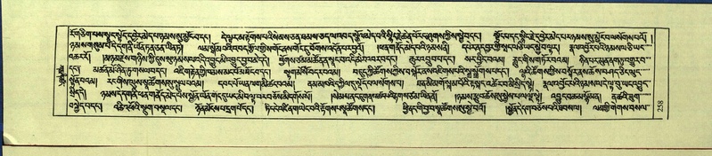 File:DNZ-Shechen-09-TA-013.pdf