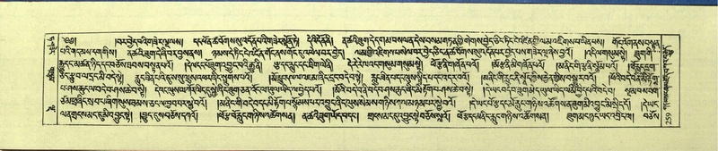 File:DNZ-Shechen-09-TA-013.pdf