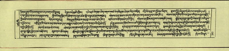 File:DNZ-Shechen-09-TA-013.pdf